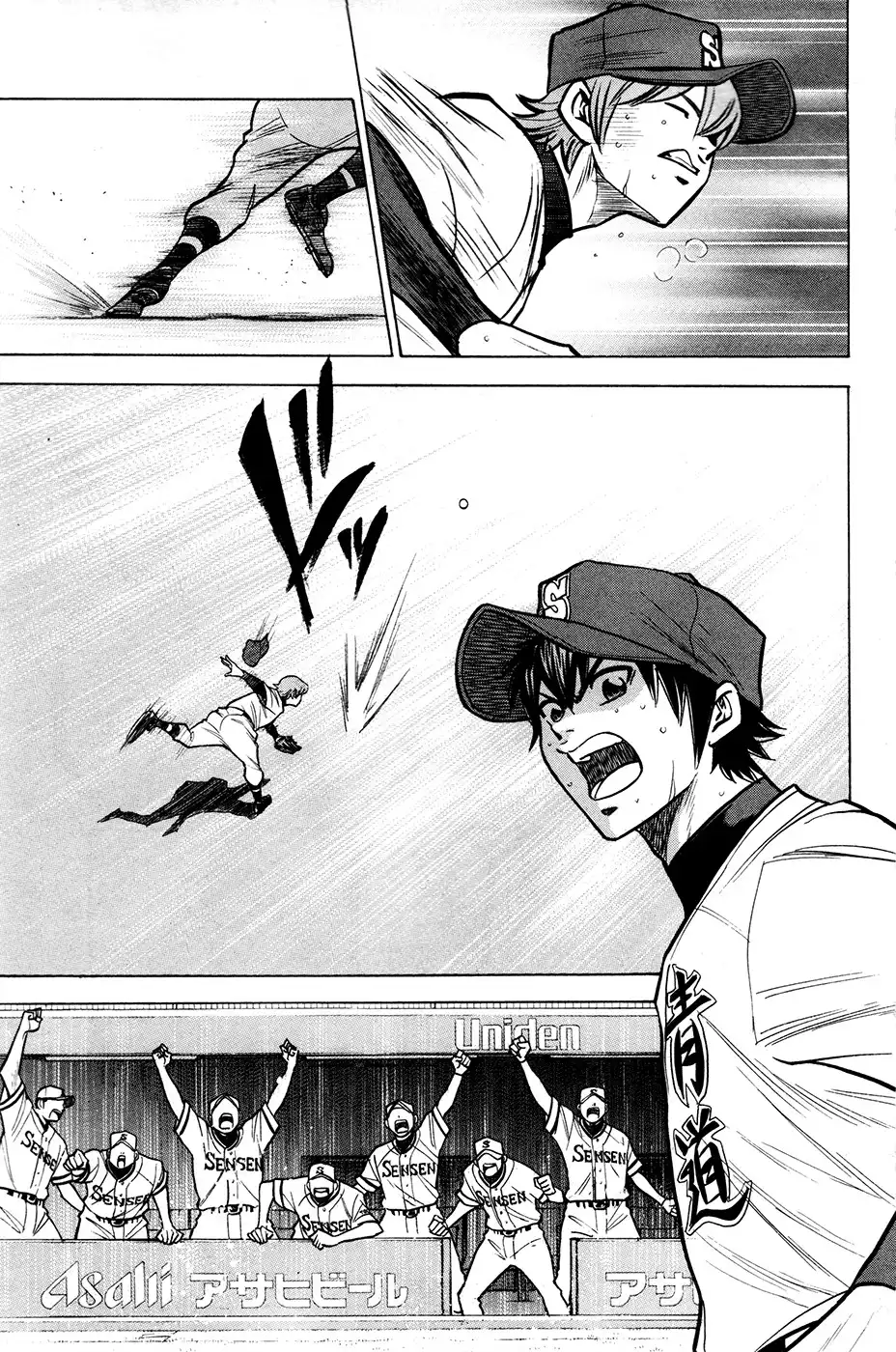 Diamond no Ace Chapter 130 13